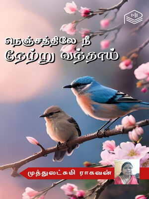 cover image of Nenjathiley Nee Netru Vandhai